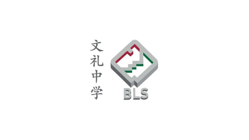 Boon Lay Secondary School
